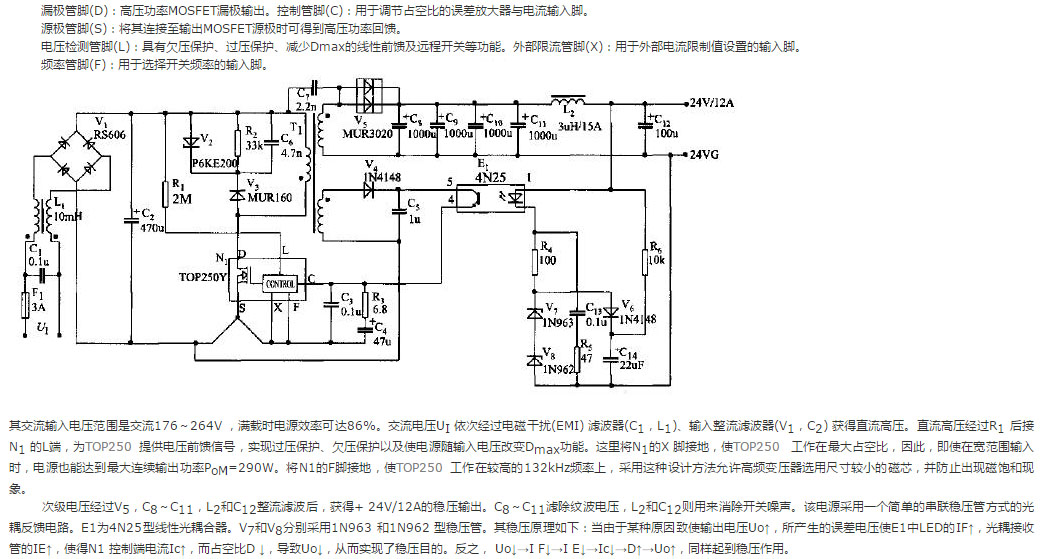 ��(gu��)DEUTRONIC D/C�ԴD-TOP250-12